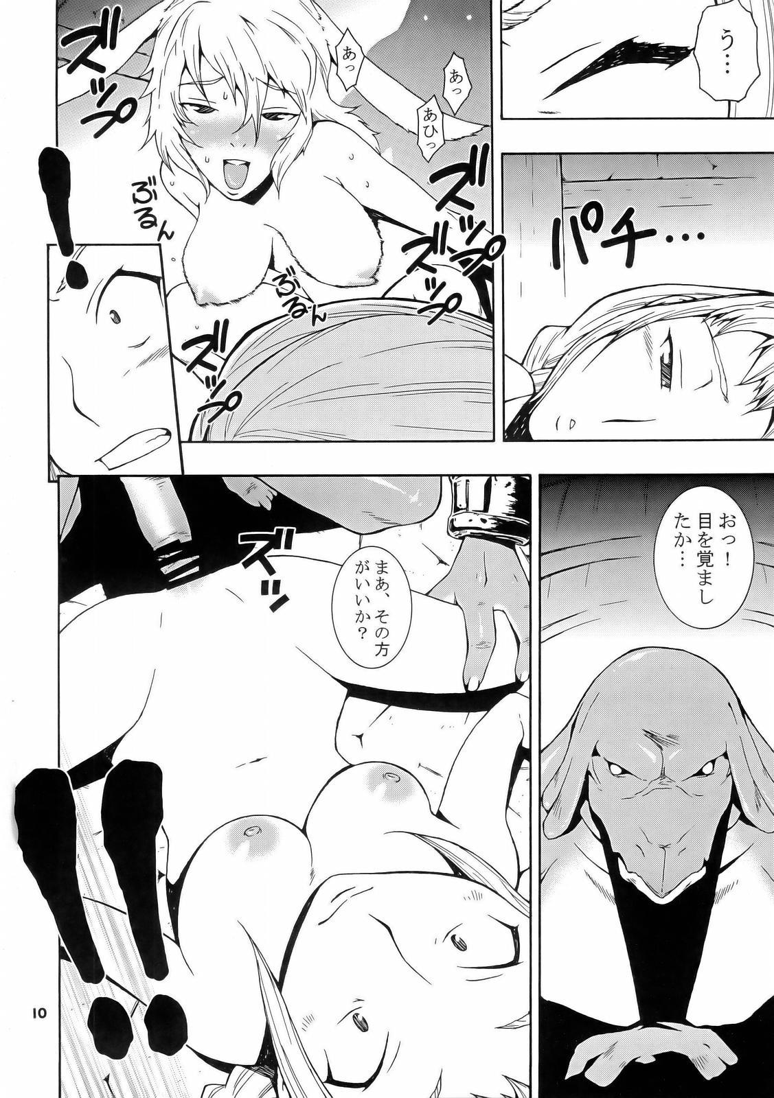Teenpussy H-H - Final fantasy xii Massage Creep - Page 9