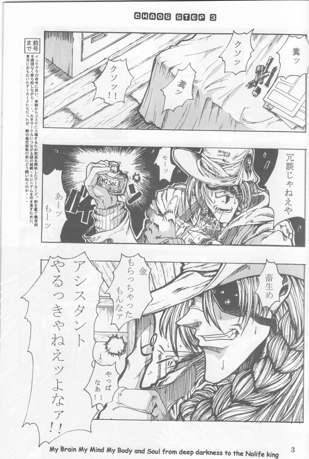 Throat Chaos Step 3 - Hellsing Pissing - Page 2
