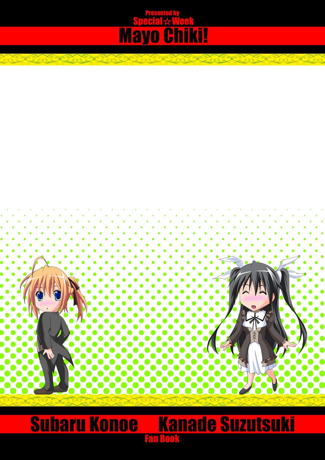 Amature Mayochin! - Mayo chiki Marido - Page 28