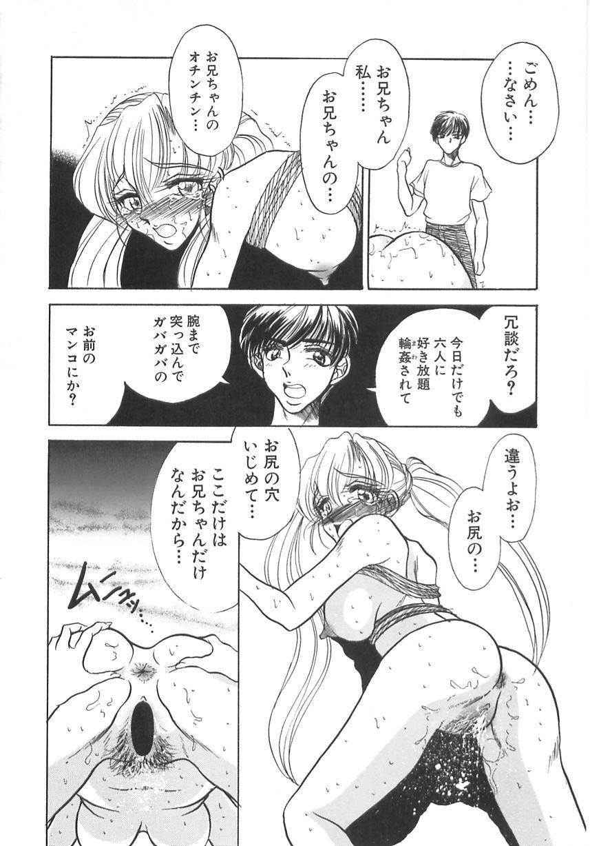 Best Blowjob Ever Hatsujou Saizensen Gay College - Page 13