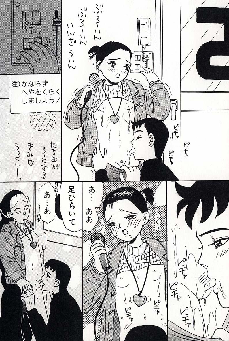 Shoujo no Tadashii Shitsukekata Vol.2 105