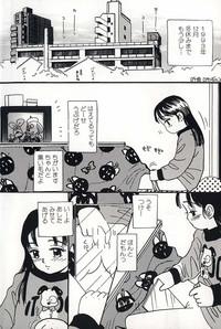 Shoujo no Tadashii Shitsukekata Vol.2 10