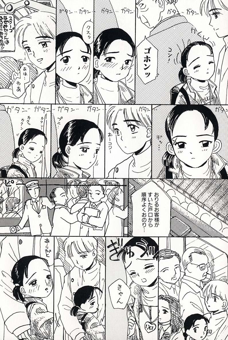 Shoujo no Tadashii Shitsukekata Vol.2 24