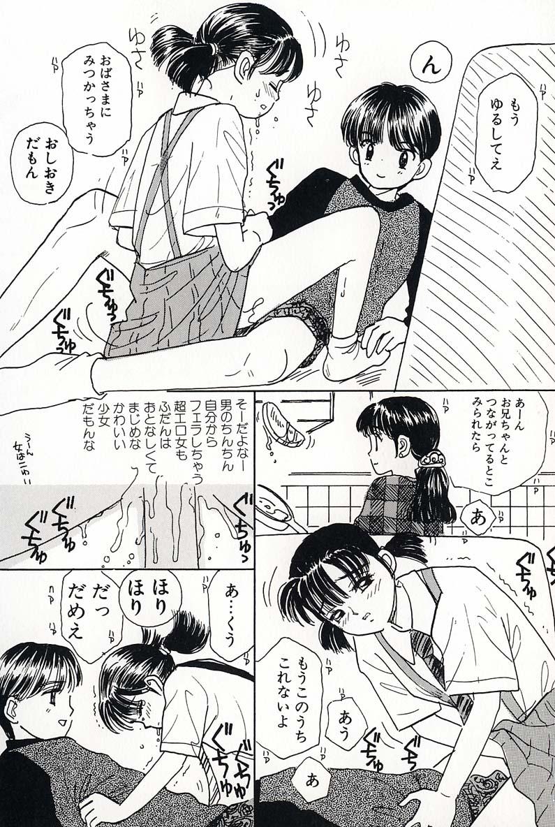 Shoujo no Tadashii Shitsukekata Vol.2 75