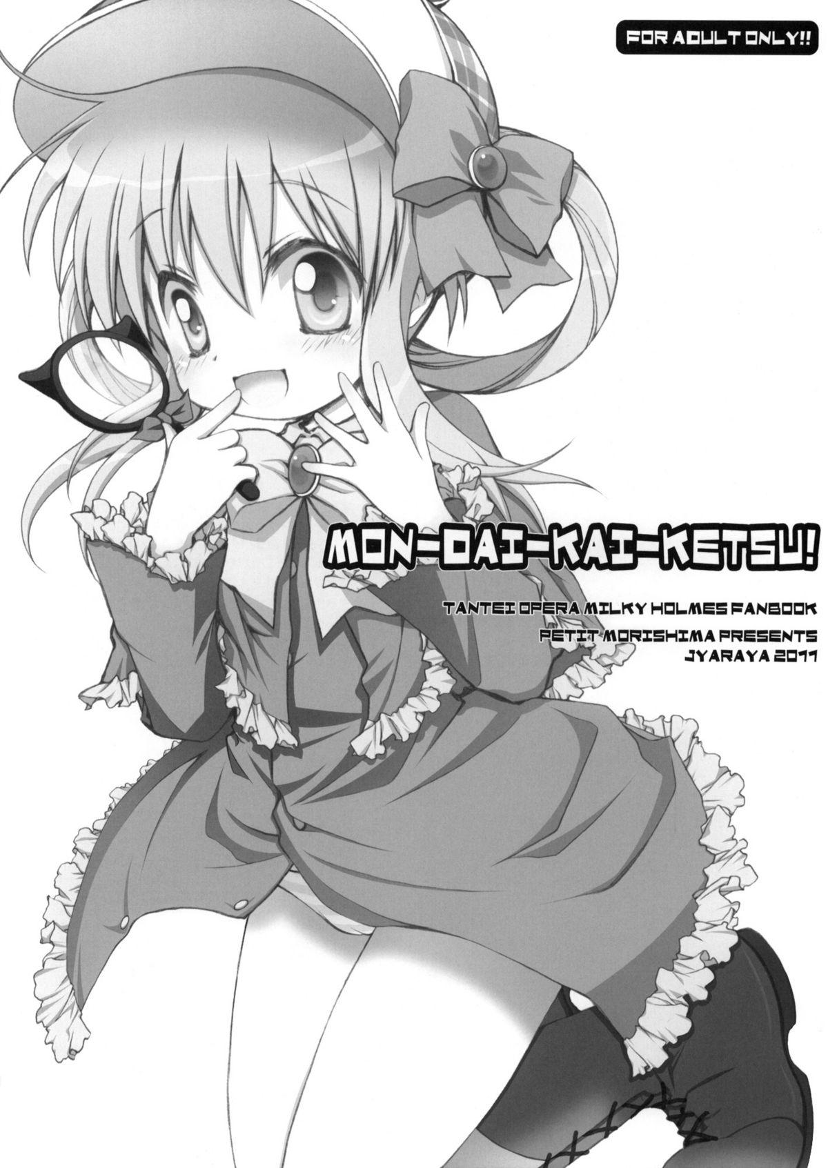 (SC50) [Jyaraya (Morishima Petit)] MON-DAI-KAI-KETSU! (Tantei Opera Milky Holmes) [English] [TLRF] 0