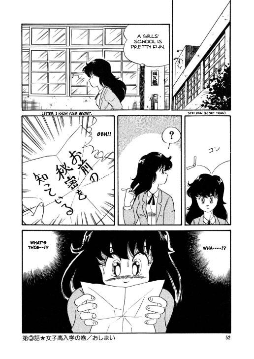 BishouJo Henshin Densetsu Ch. 1-5 55