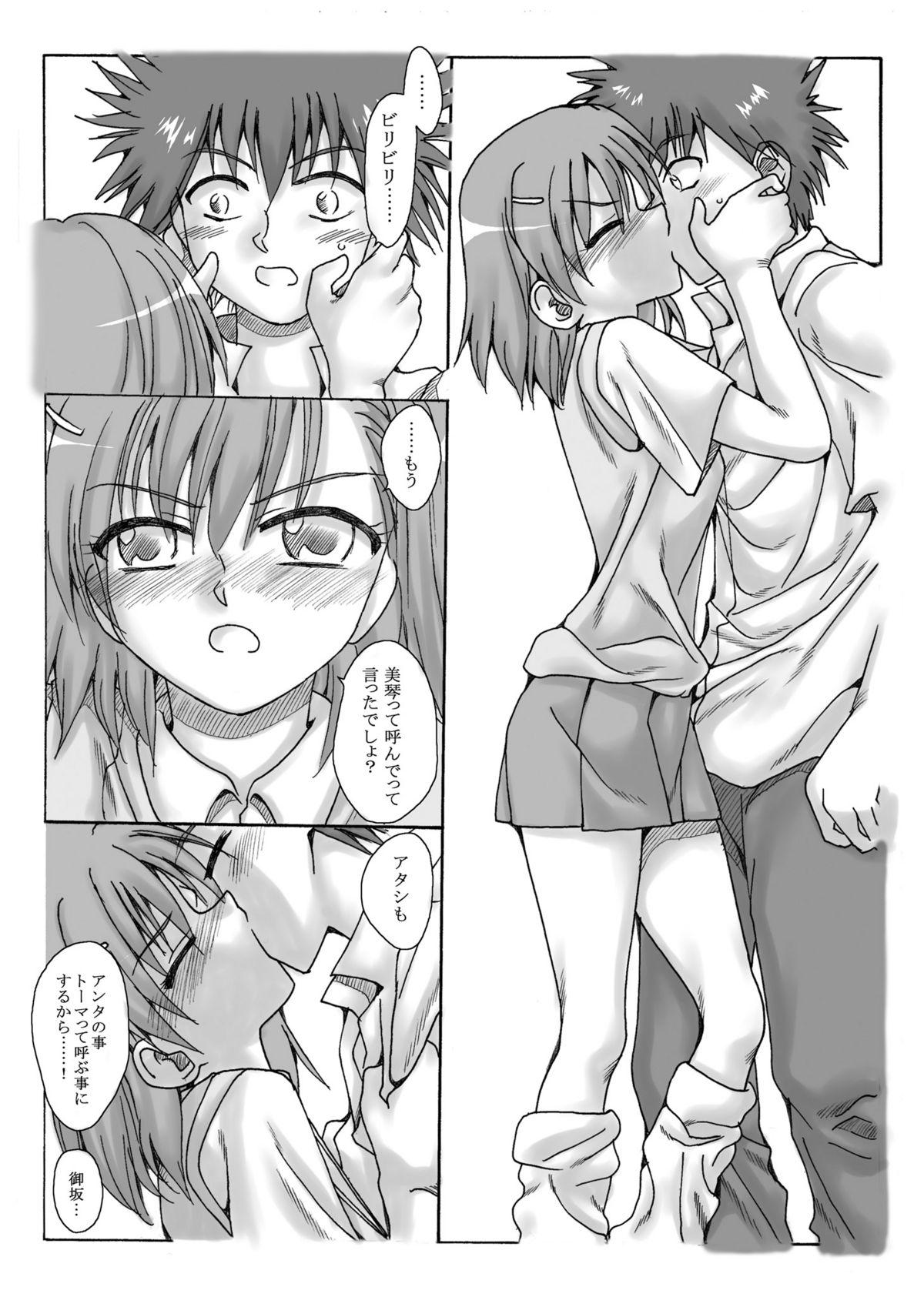 Sexcams Koibito wa Railgun - Toaru majutsu no index Cam Girl - Page 2