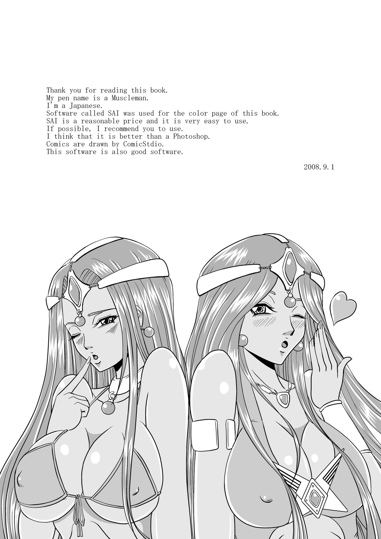 Bro Pink Sisters - Dragon quest iv Youporn - Page 32