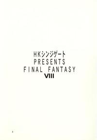 Final Fantasy VIII 2