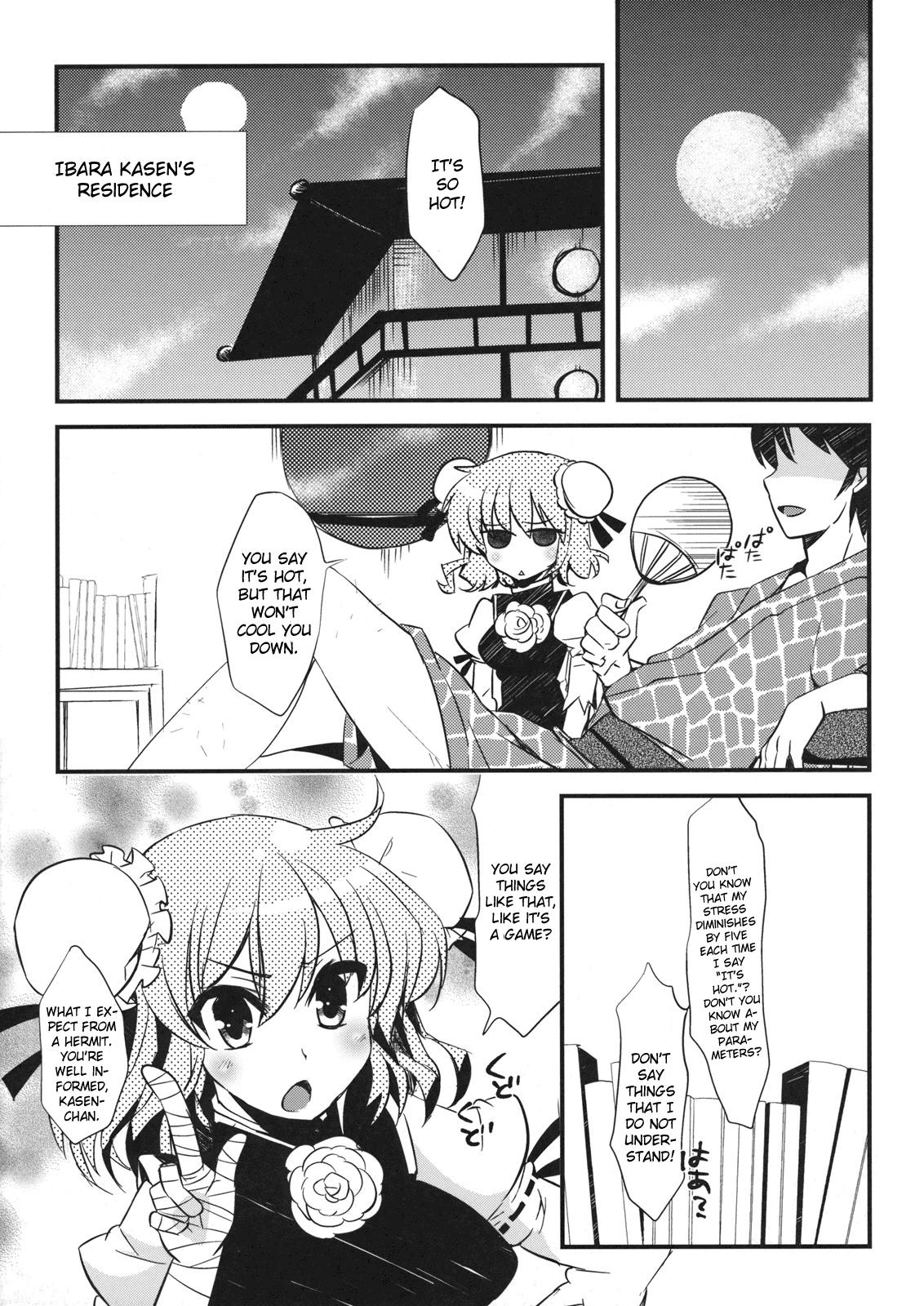 Tribbing Kasenppai! - Touhou project Bathroom - Page 5