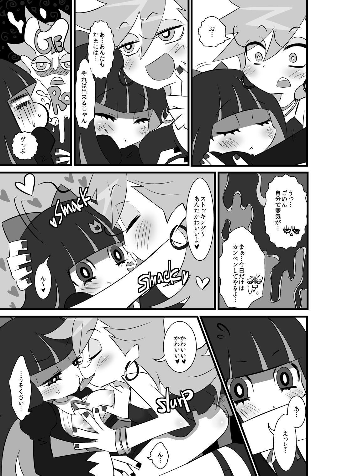 Indonesian Chu Chu Les Play - lesbian play - Panty and stocking with garterbelt Caught - Page 8