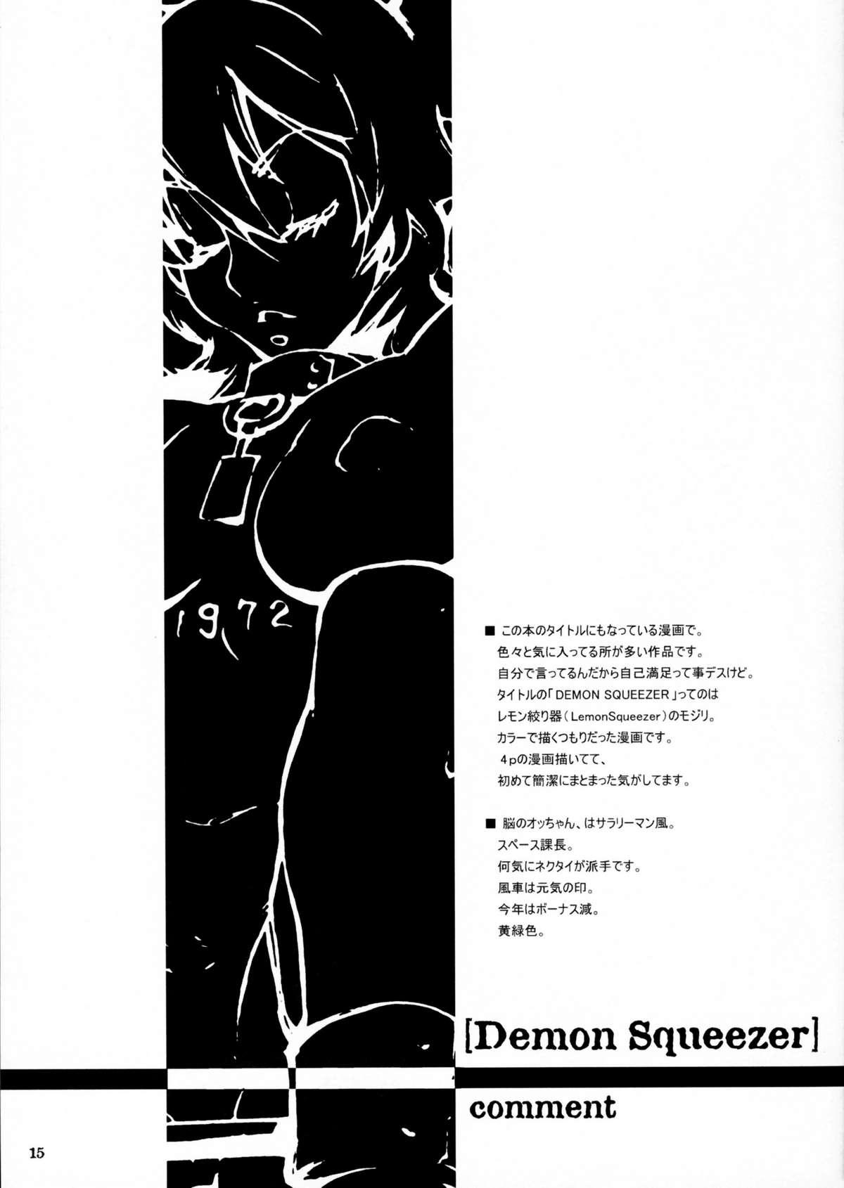 Leite Soushi Hirose - Demon Squeezer Sucking Dick - Page 14