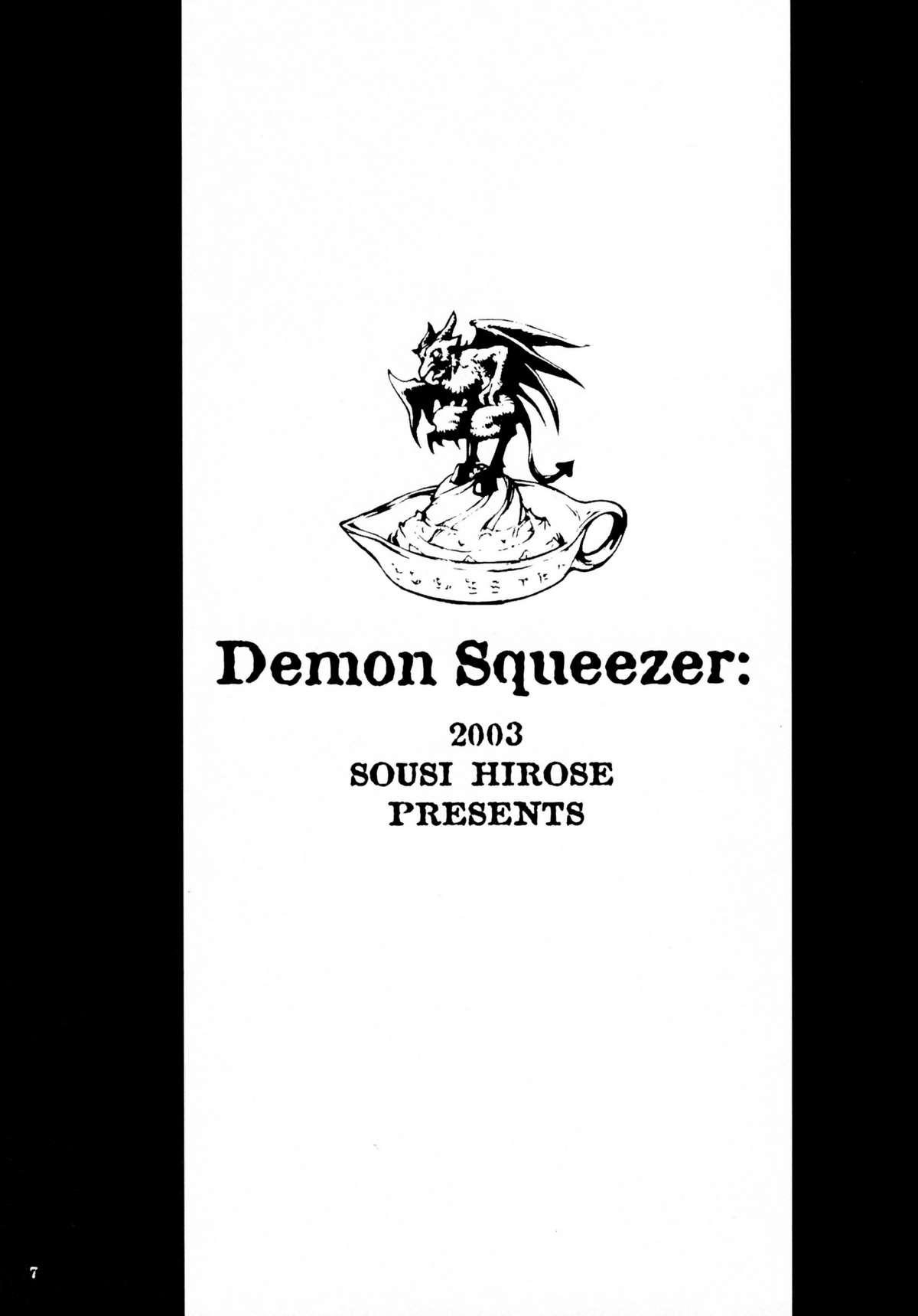 Soushi Hirose - Demon Squeezer 5