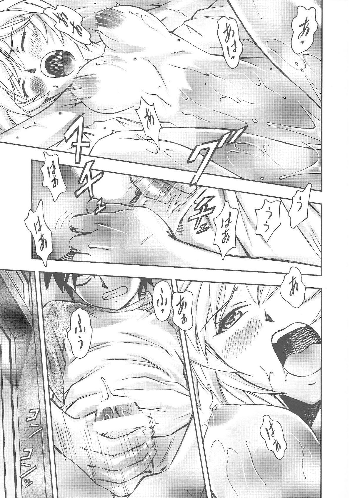 Dick Sucking Gohoushi Ayanami-san - Neon genesis evangelion Cock - Page 8