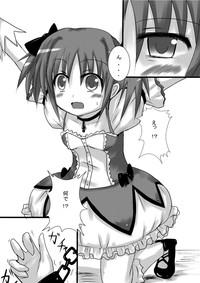 まどじょく 1