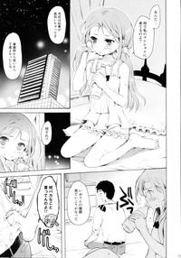 Teenporn Mayonaka Sabishii Usagi No Tsuki The Idolmaster Bedroom 4