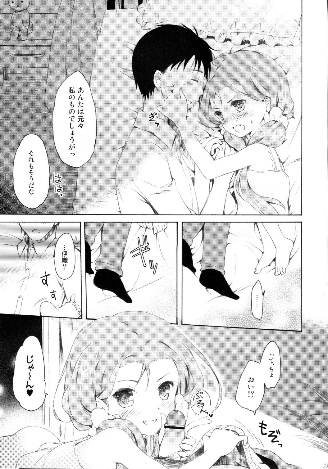 Gay Pissing Mayonaka Sabishii Usagi no Tsuki - The idolmaster Pija - Page 8