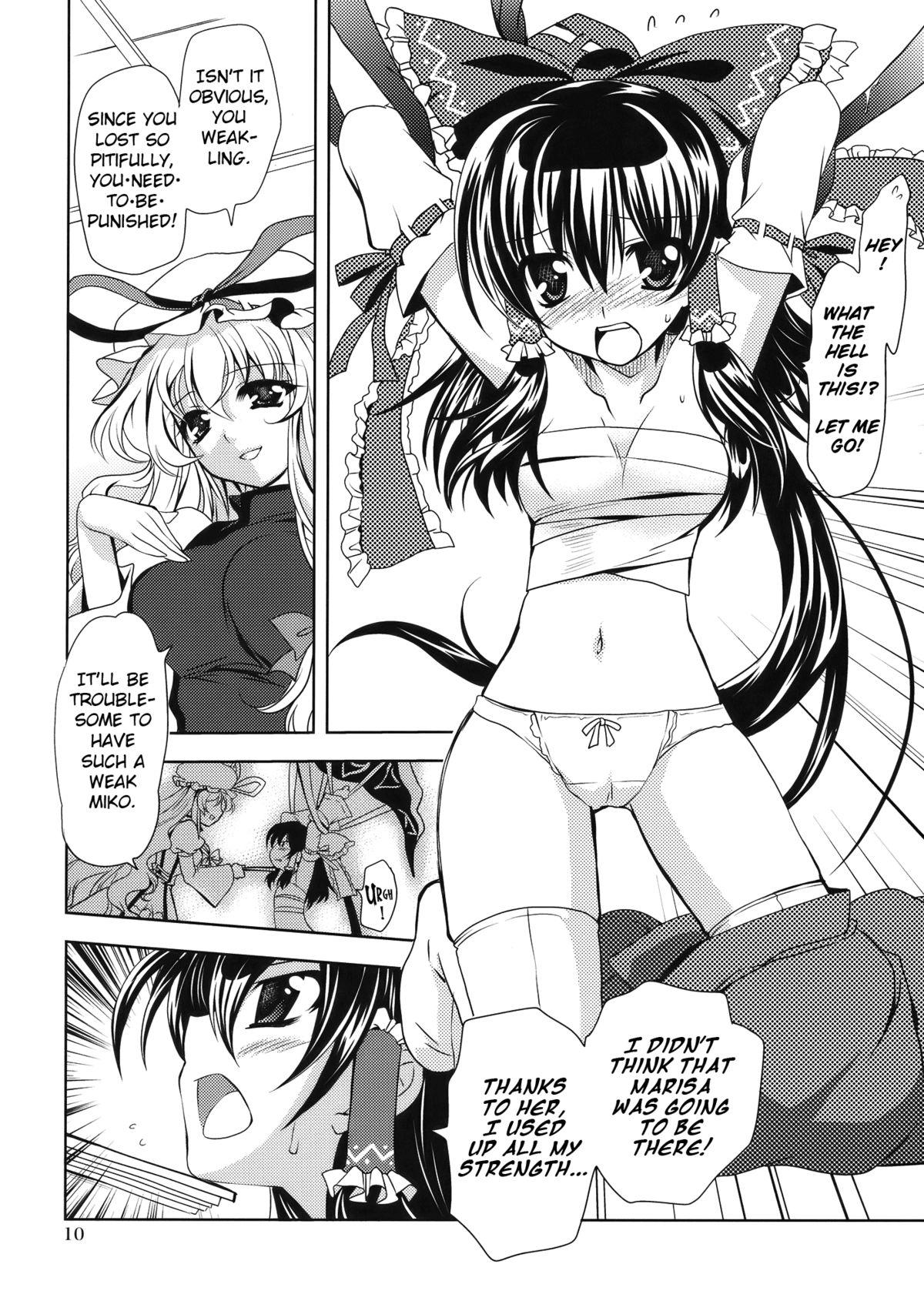 Gostoso Gensou Hazard - Touhou project Pov Blow Job - Page 10