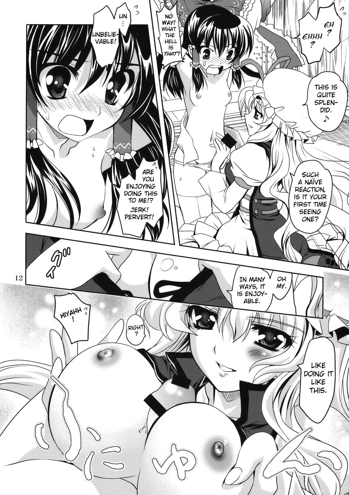 Monstercock Gensou Hazard - Touhou project Tall - Page 12