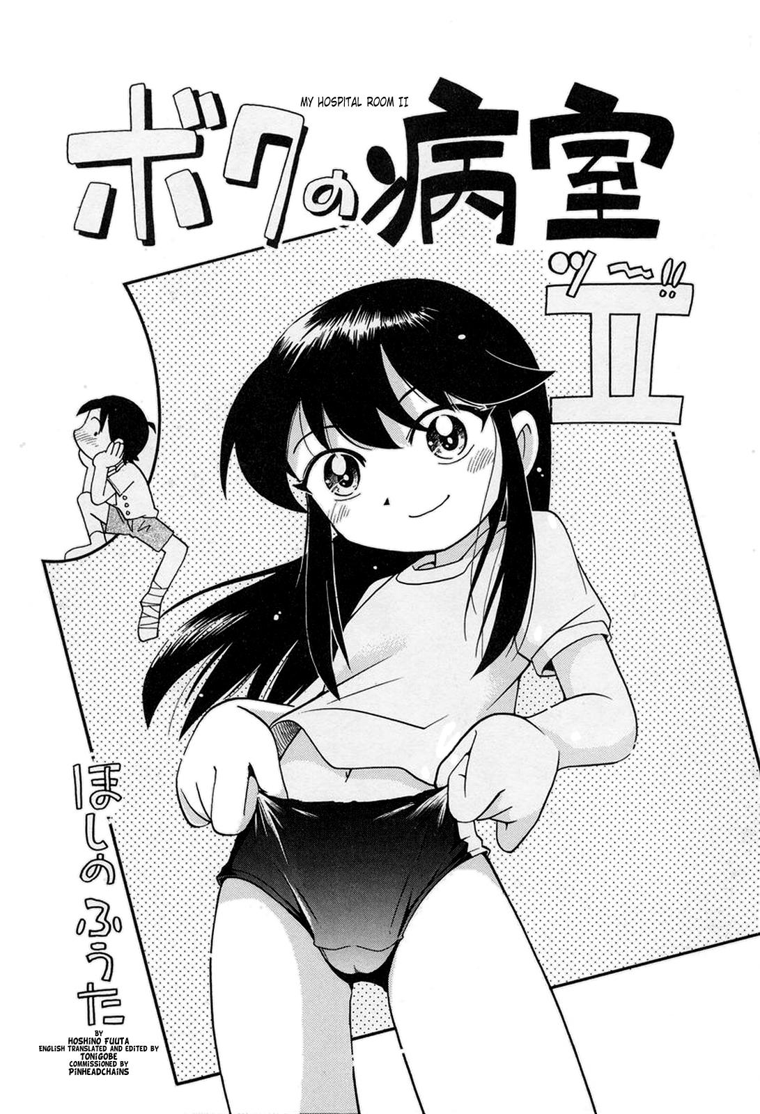 Male [Hoshino Fuuta] Nakayoshi-chan Ch.01-02 [English] [Tonigobe] Shower - Page 2