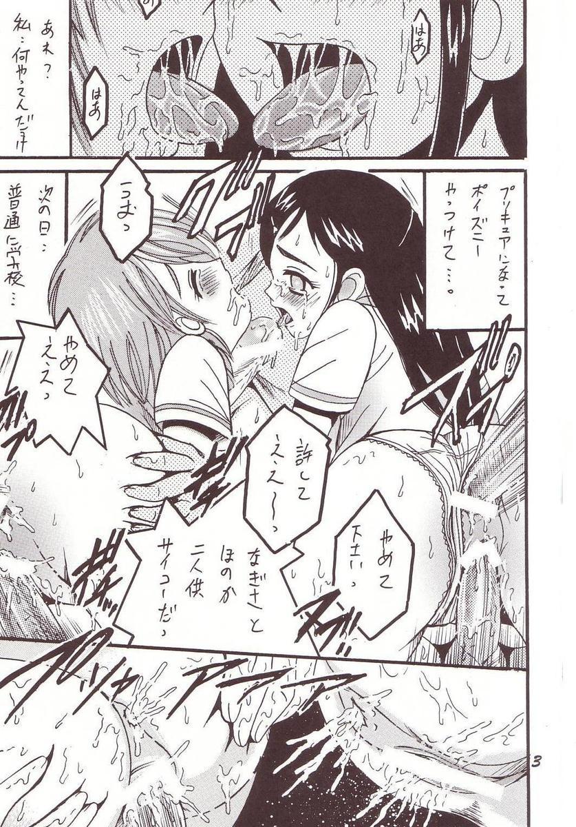 Blowing PRECURE STICK - Pretty cure Gang Bang - Page 2