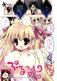 Manga Bangaichi 2012-01 5