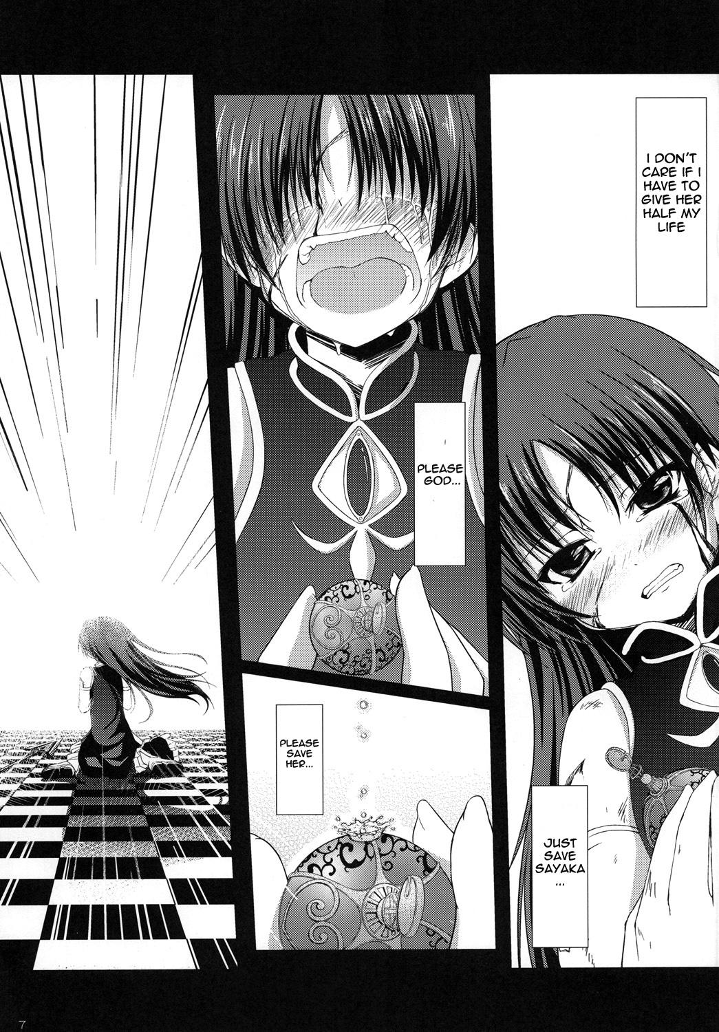 Pussy Eating Futari no Kyori wa 100m! - Puella magi madoka magica Asian - Page 6