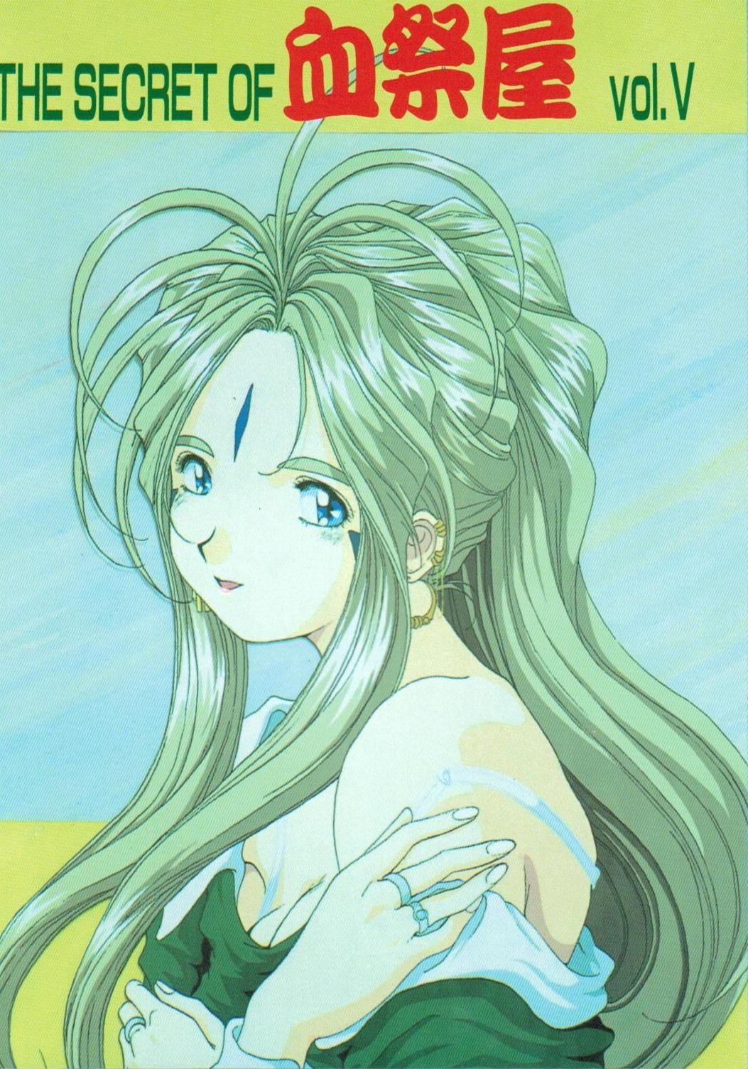 Webcamchat THE SECRET OF Chimatsuriya Vol. 5 - Ah my goddess Stepson - Picture 1