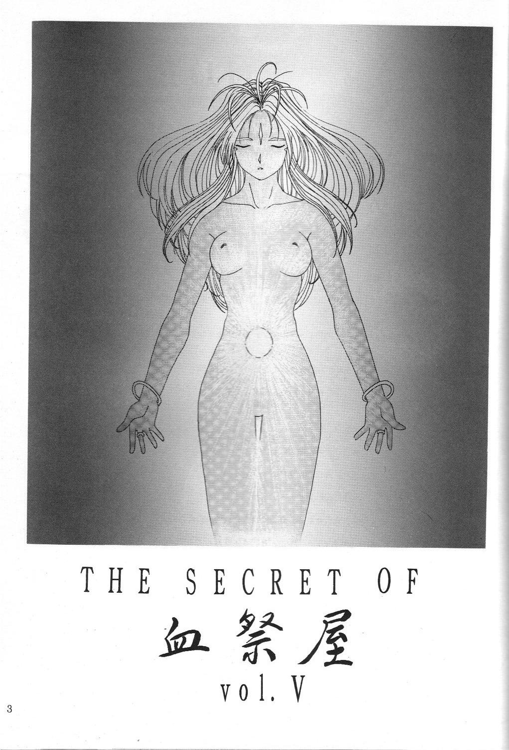 Home THE SECRET OF Chimatsuriya Vol. 5 - Ah my goddess Chupando - Page 2