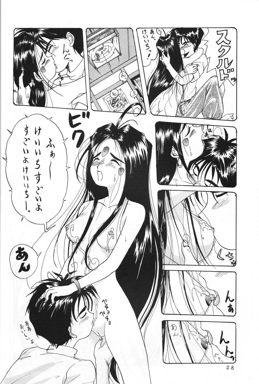 THE SECRET OF Chimatsuriya Vol. 5 26