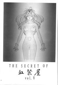THE SECRET OF Chimatsuriya Vol. 5 2