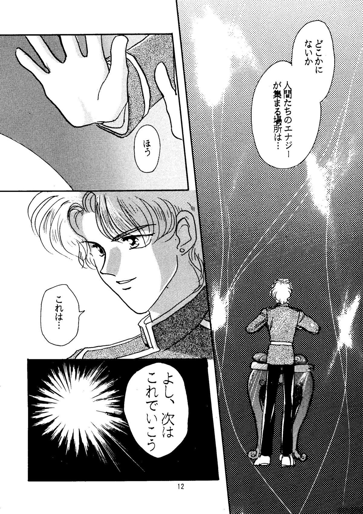 Spandex Usagi-chan Namahonban Ippatsu Shoubu - Sailor moon Transexual - Page 11