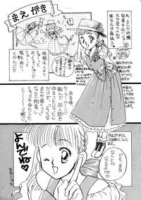 Gordita Usagi-chan Namahonban Ippatsu Shoubu Sailor Moon Free Oral Sex 4