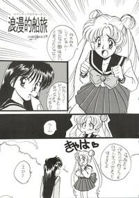 Gordita Usagi-chan Namahonban Ippatsu Shoubu Sailor Moon Free Oral Sex 8