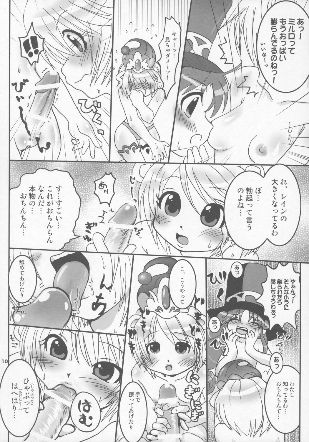 Mojada Tonikaku Yattemiyou! - Fushigiboshi no futagohime Pussy - Page 9