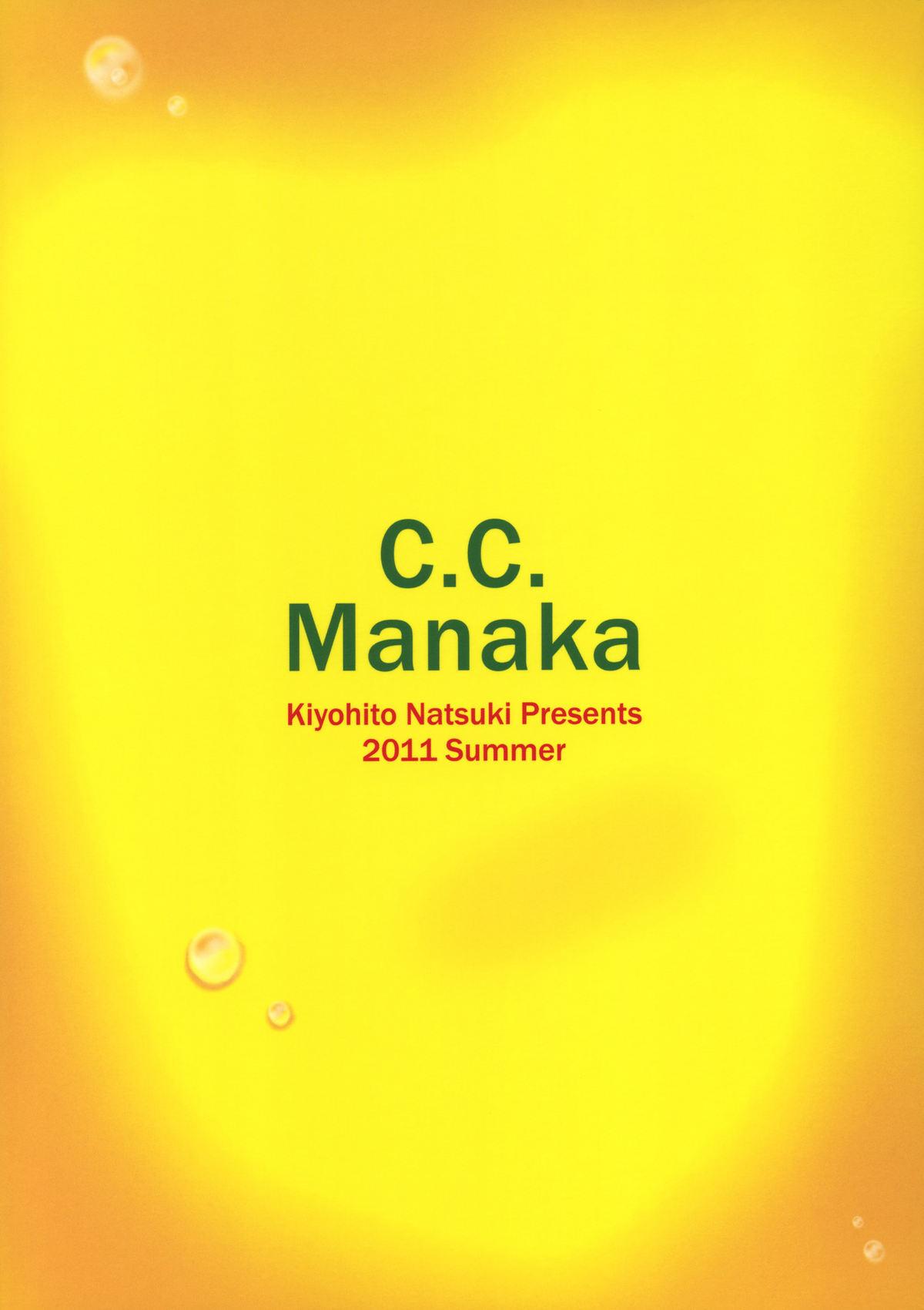 C.C.Manaka 25
