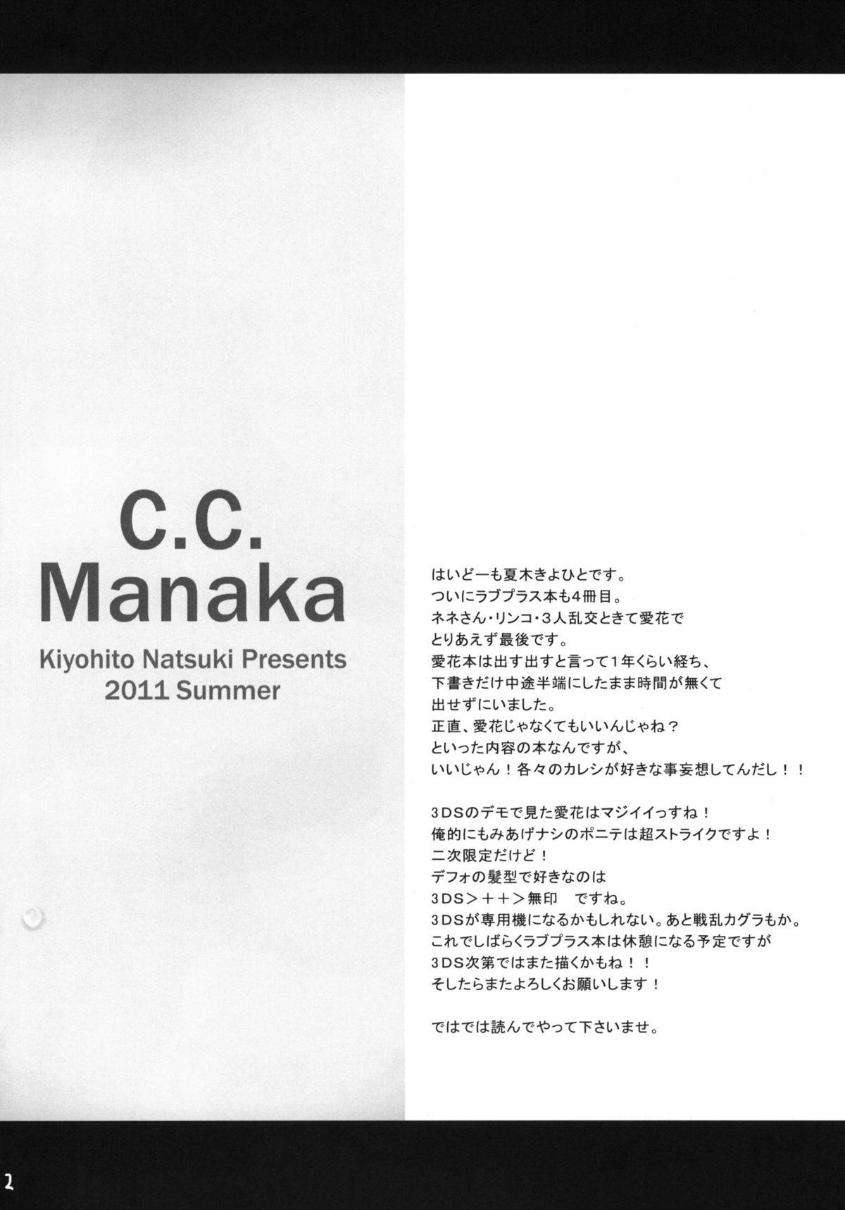 C.C.Manaka 2