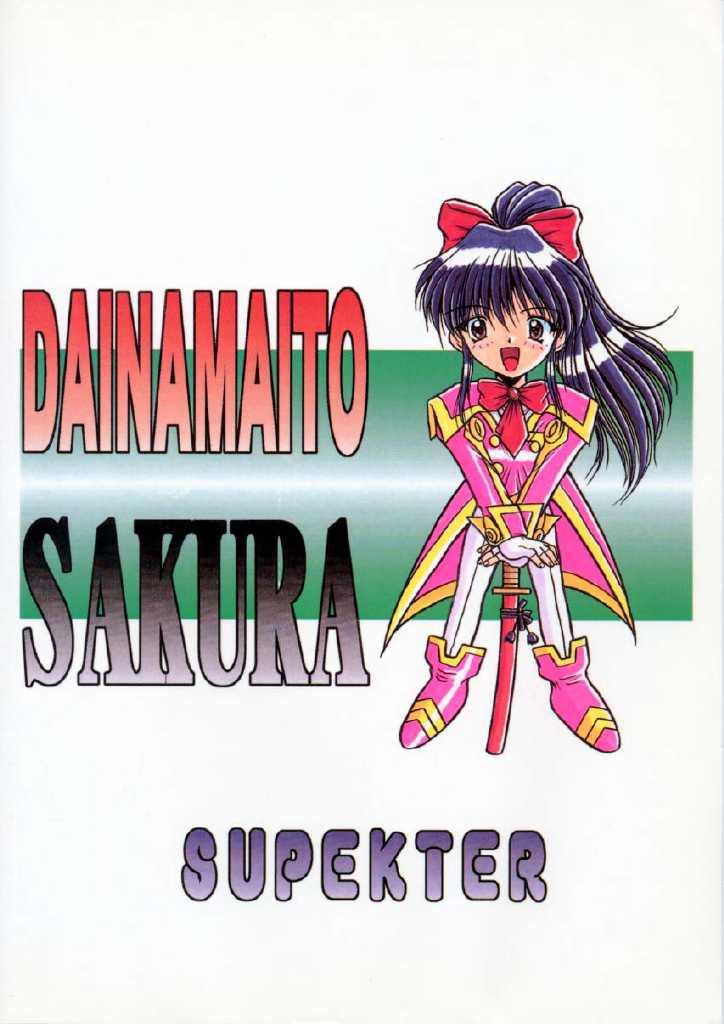 Dainamaito Sakura 24