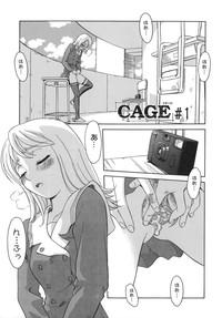 CAGE 7