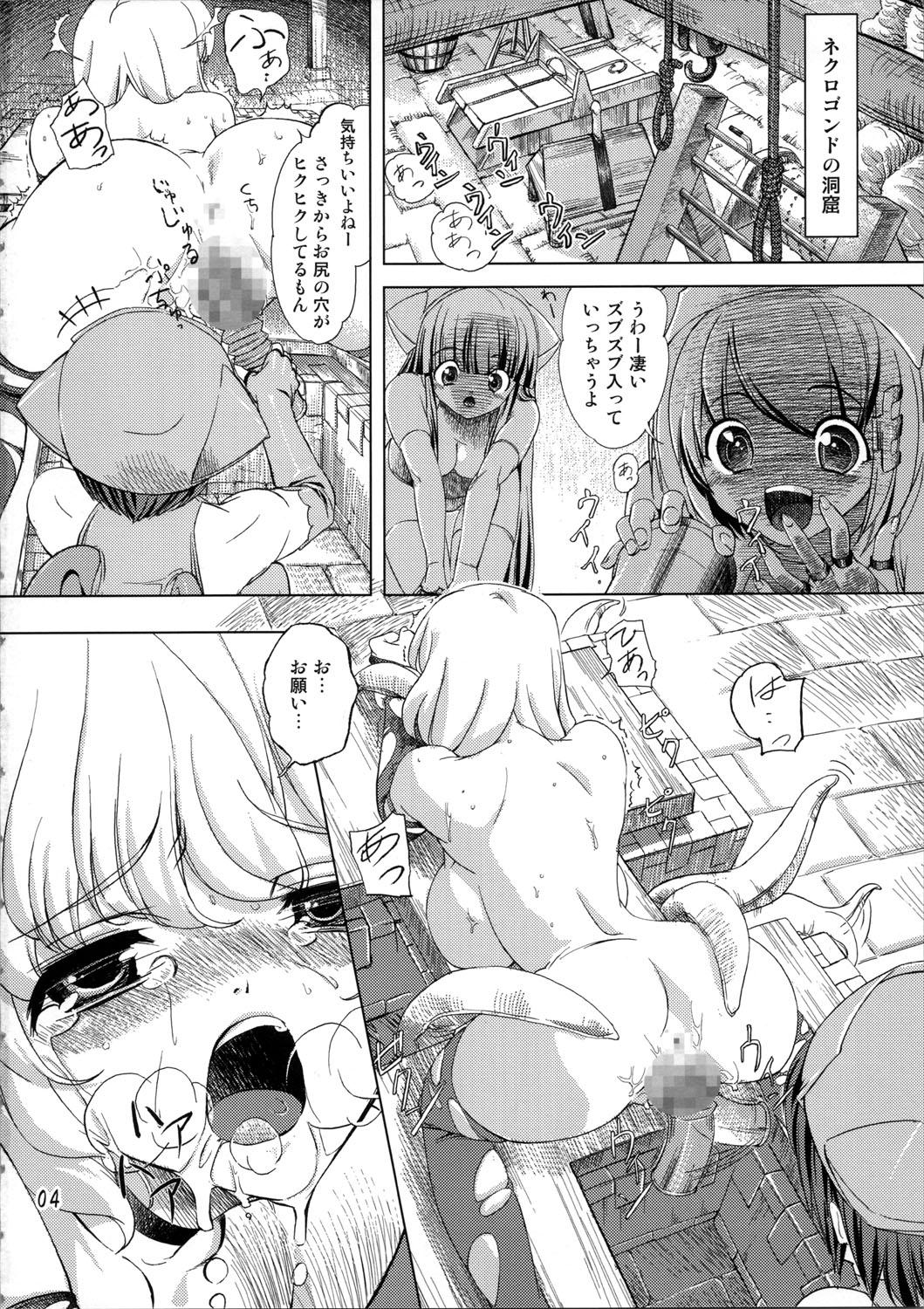 Lesbiansex Zoku Mahou Tsukai vs. - Dragon quest iii Amazing - Page 4