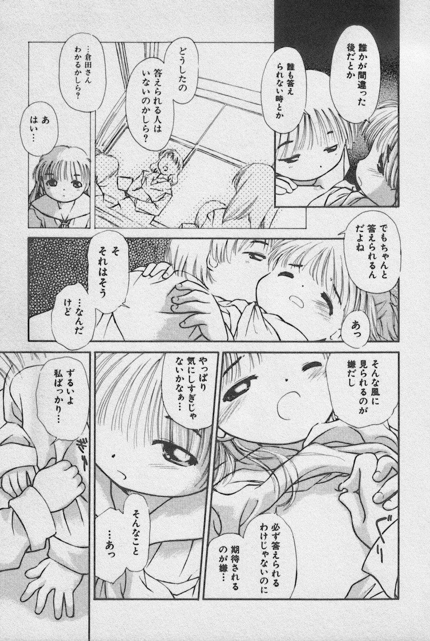 Gay Clinic Hin-nyu v02 - Hin-nyu Daiou Nude - Page 12