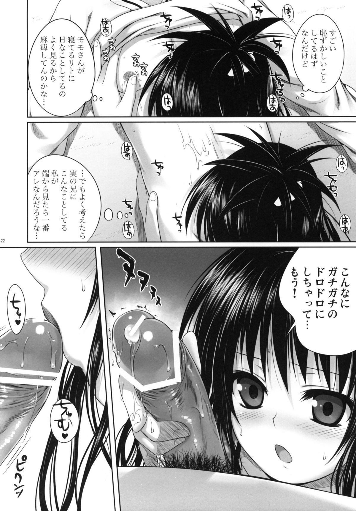 Mikan's delusion, and usual days 20