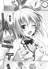 Teitoku hentai Mikan's delusion, and usual days - To love-ru hentai Shaved Pussy 3