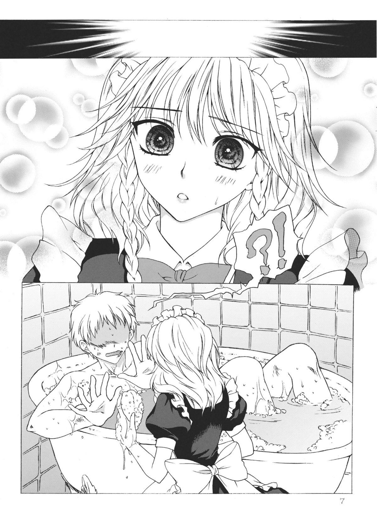 Shaking KILL ME BABY - Touhou project Putas - Page 7