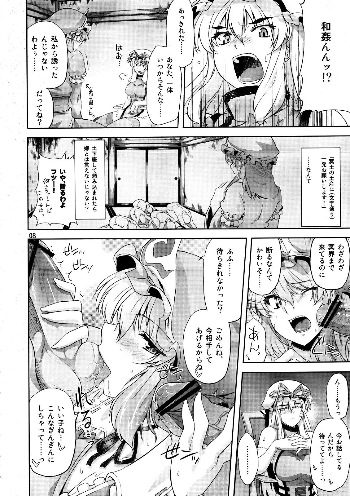 Petite Girl Porn Toshimaen 0 - Touhou project Shaking - Page 8