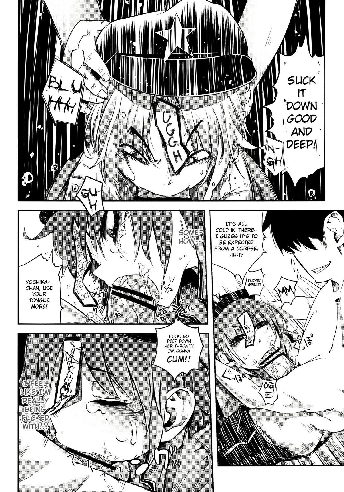 Canadian Miteru Dake de Iin Desu ka? | Do You Really Only Want to Watch? - Touhou project Mujer - Page 8