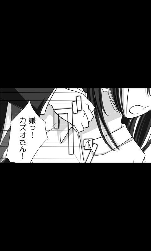 [Sakuragumi] Iede Musume Series Dai-16-wa - Kyouka 2 17