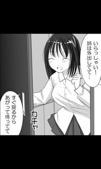 Asslicking [Sakuragumi] Iede Musume Series Dai-16-wa - Kyouka 2  Small Boobs 6