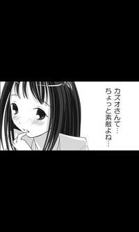 Asslicking [Sakuragumi] Iede Musume Series Dai-16-wa - Kyouka 2  Small Boobs 7