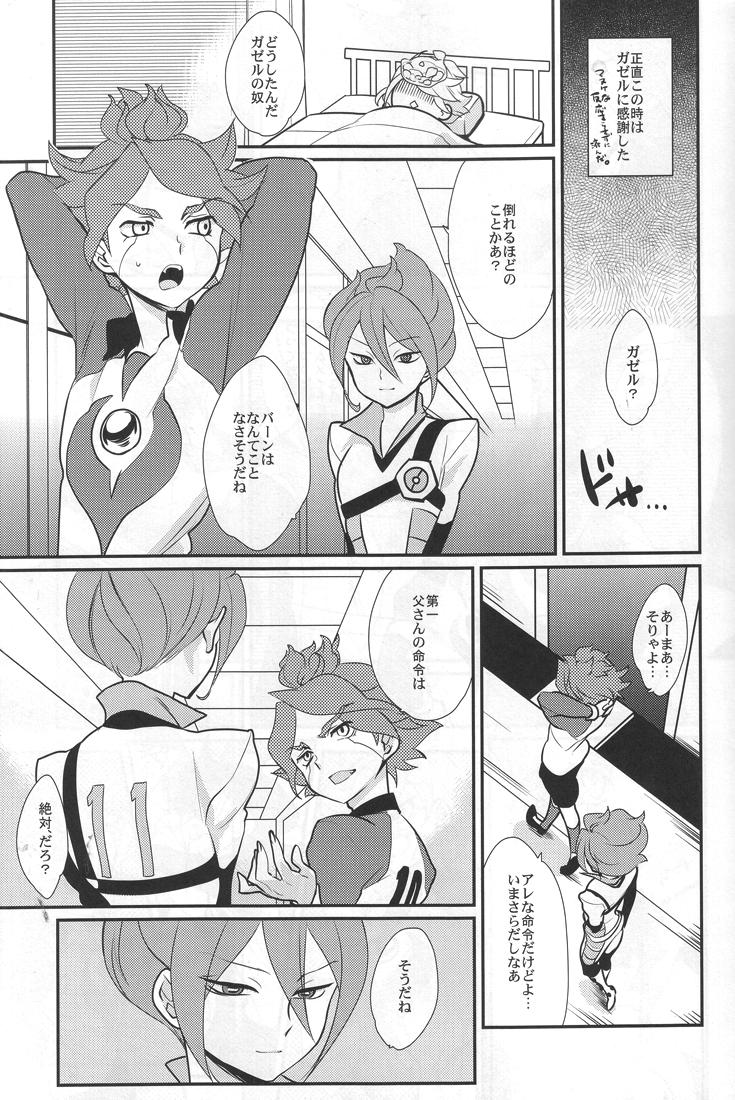 Big Tits Sanbiki Ga! - Inazuma eleven Students - Page 6